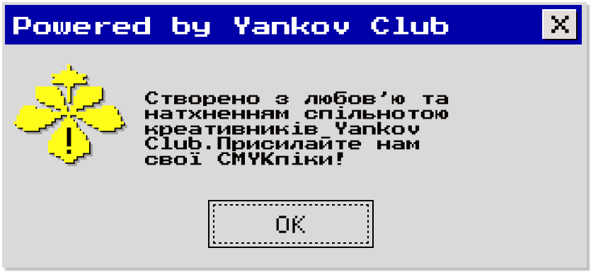 Powered by Yankov Club
